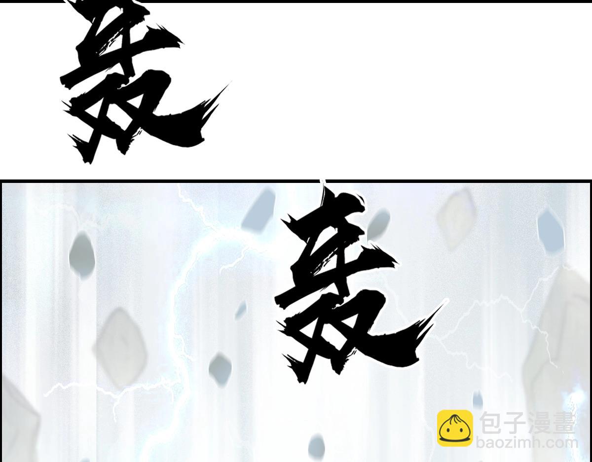 第226话 莽夫的办法89