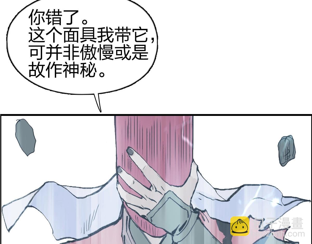 第226话 莽夫的办法91