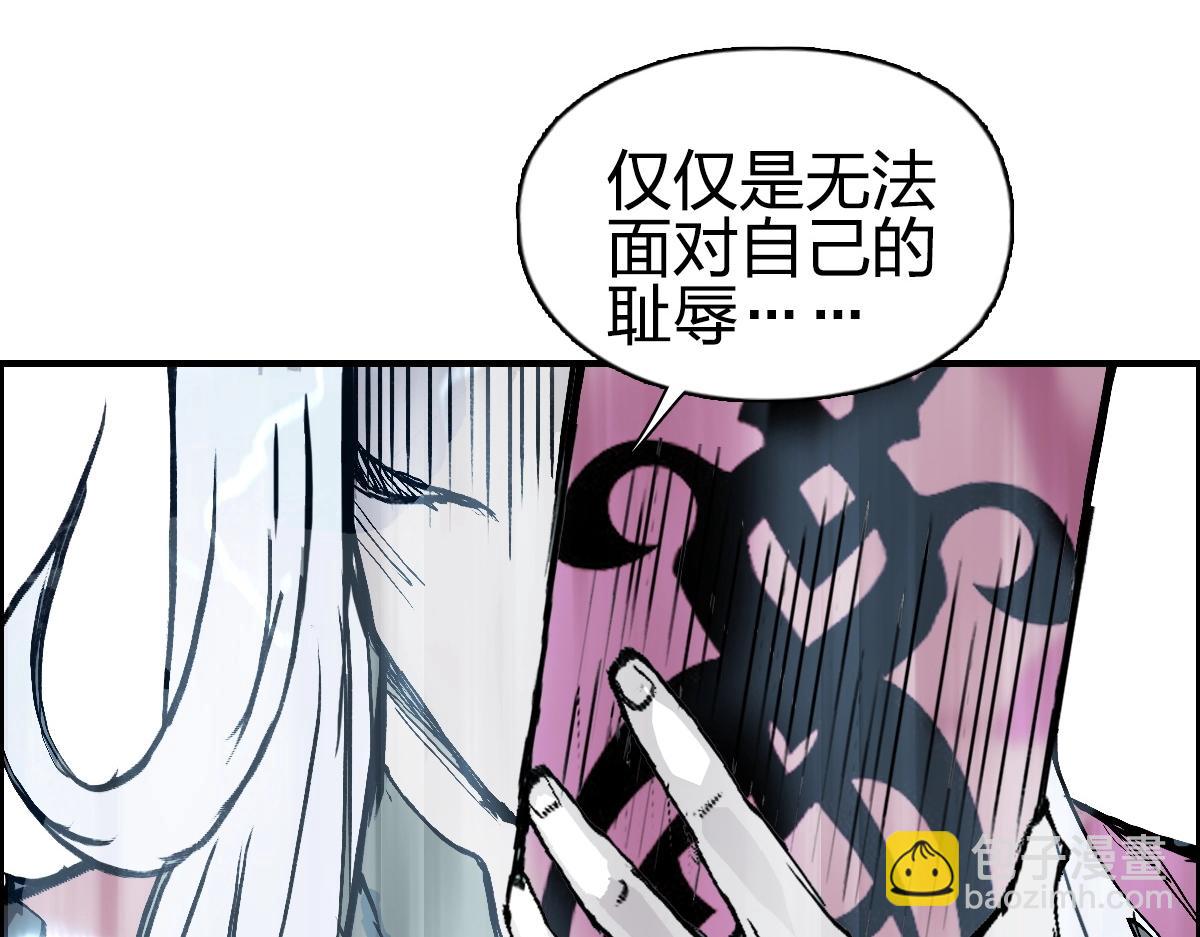 第226话 莽夫的办法93