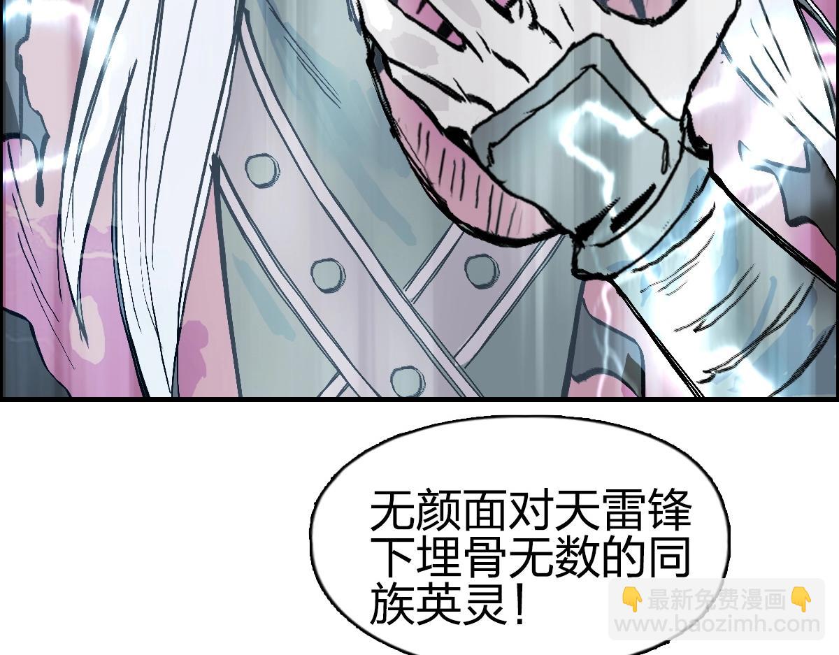 第226话 莽夫的办法94
