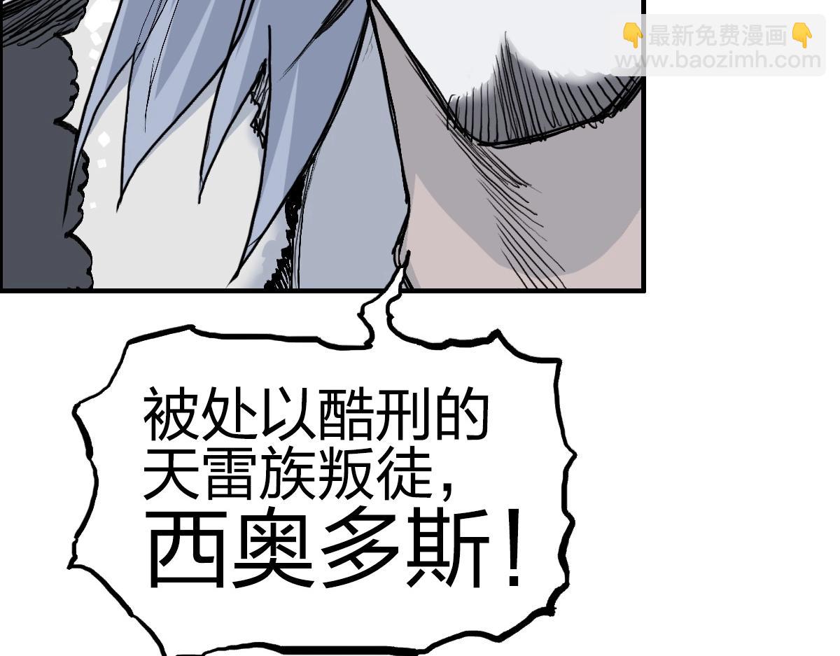 第226话 莽夫的办法99