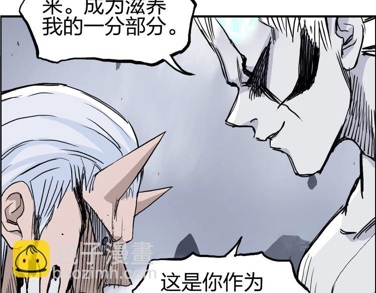 第232话 绝境！升级成功！102