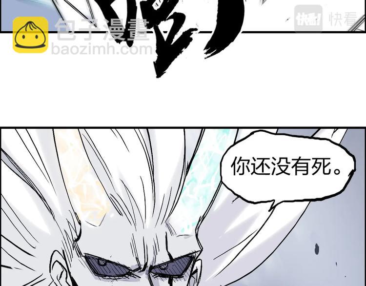 第232话 绝境！升级成功！104