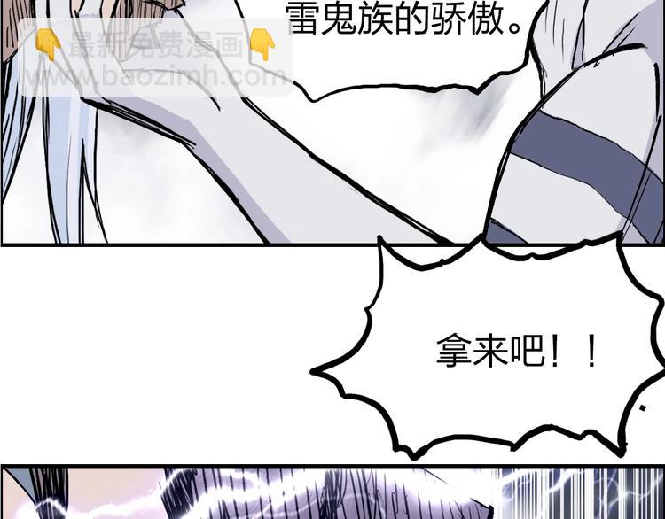 第232话 绝境！升级成功！107