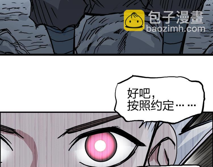 第232话 绝境！升级成功！11