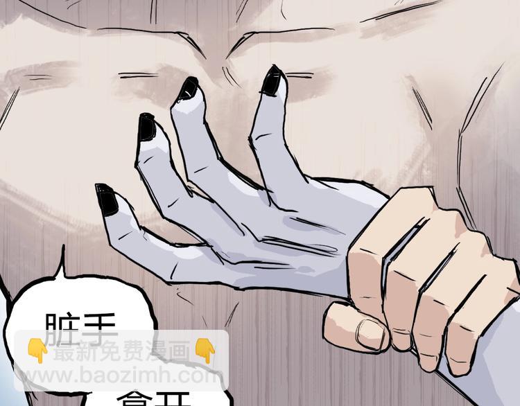 第232话 绝境！升级成功！114