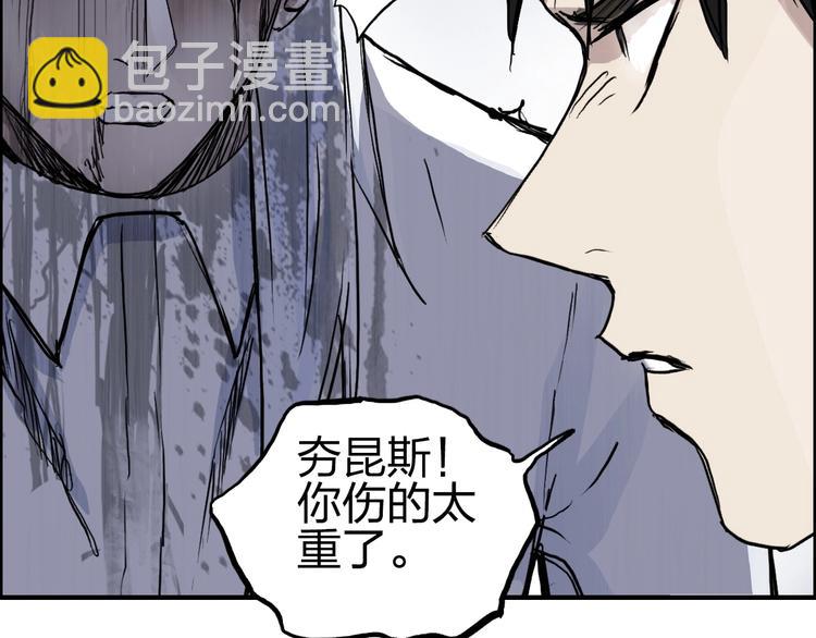 第232话 绝境！升级成功！117