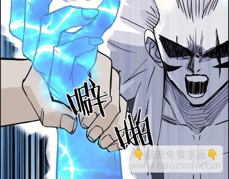第232话 绝境！升级成功！119