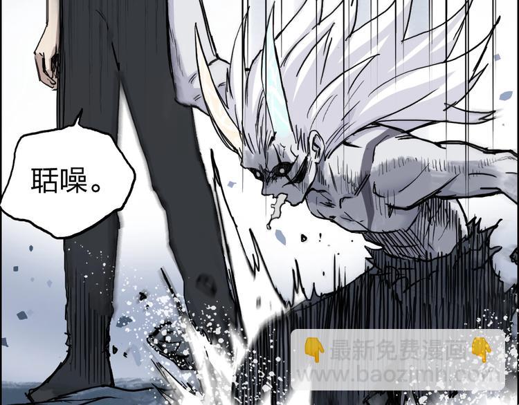 第232话 绝境！升级成功！122