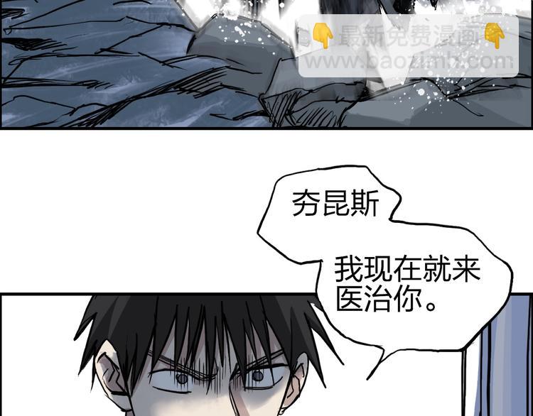 第232话 绝境！升级成功！123