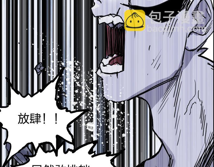 第232话 绝境！升级成功！129