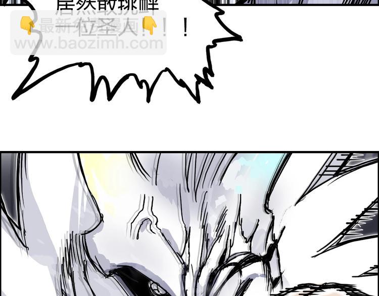 第232话 绝境！升级成功！130