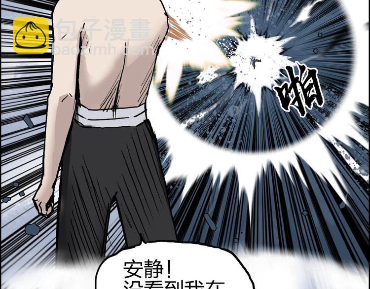 第232话 绝境！升级成功！133