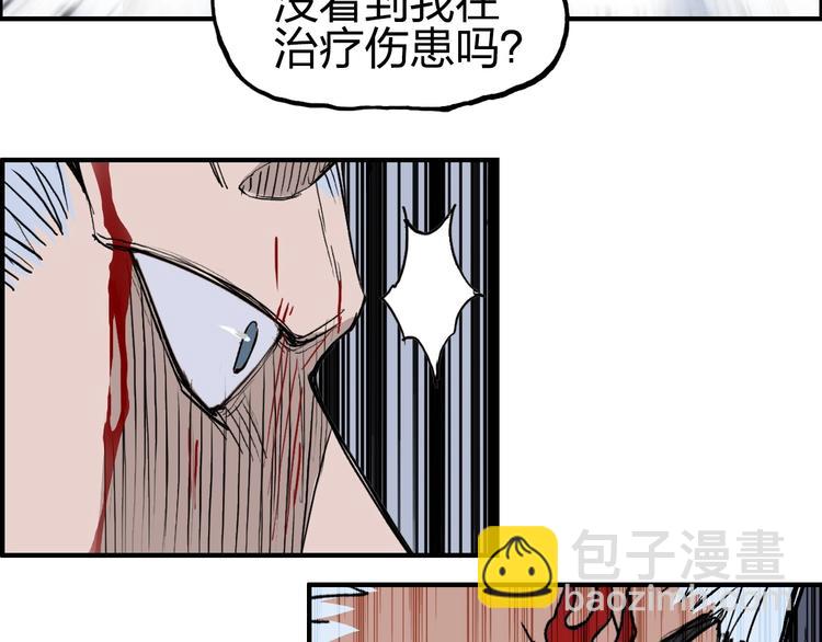 第232话 绝境！升级成功！134