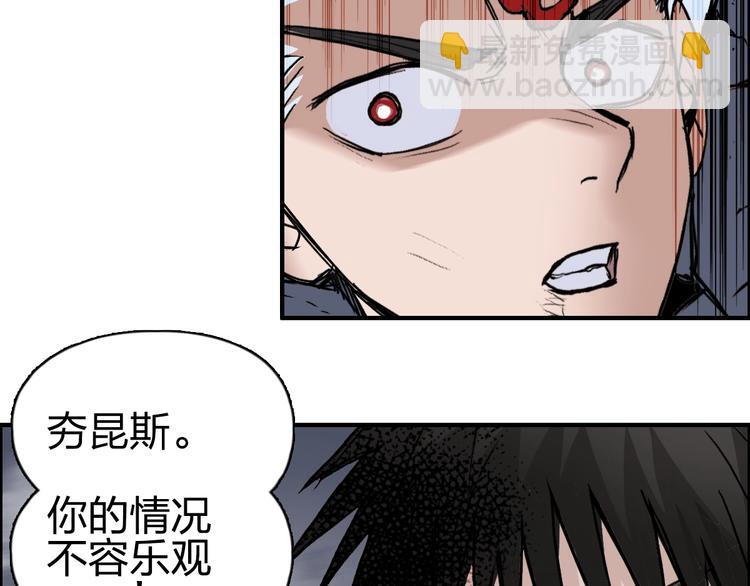 第232话 绝境！升级成功！135