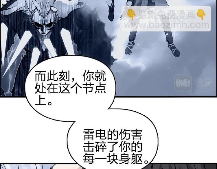 第232话 绝境！升级成功！139