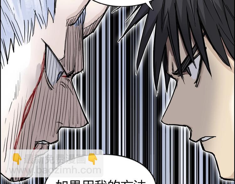 第232话 绝境！升级成功！140