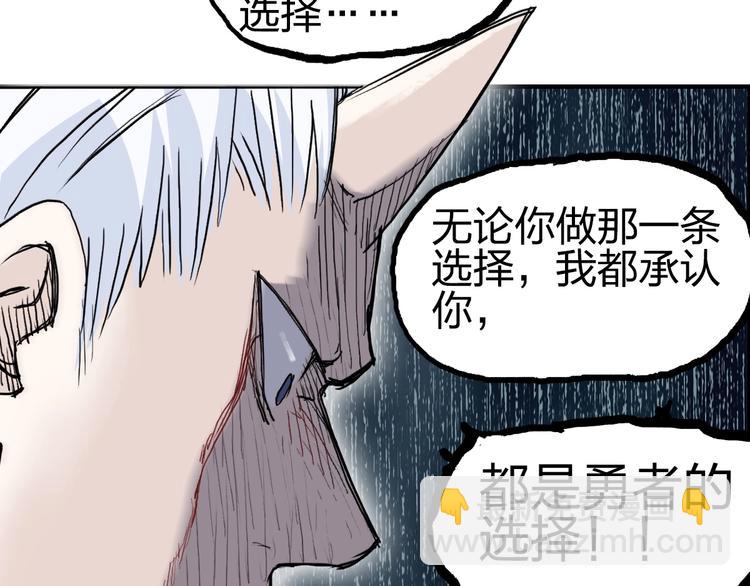 第232话 绝境！升级成功！142