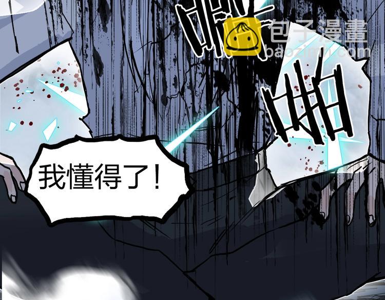 第232话 绝境！升级成功！148
