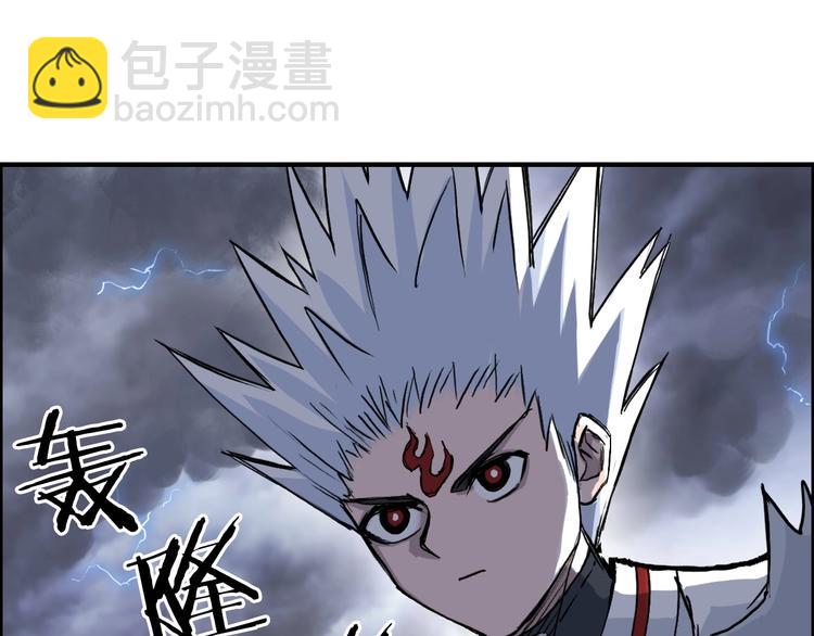 第232话 绝境！升级成功！15
