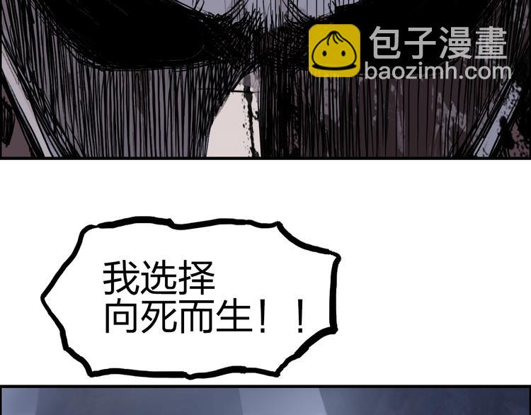 第232话 绝境！升级成功！150