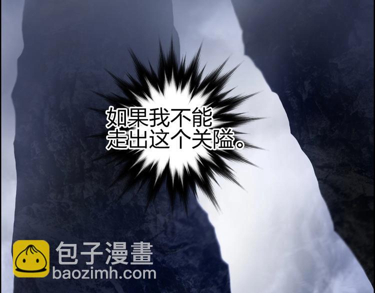 第232话 绝境！升级成功！151