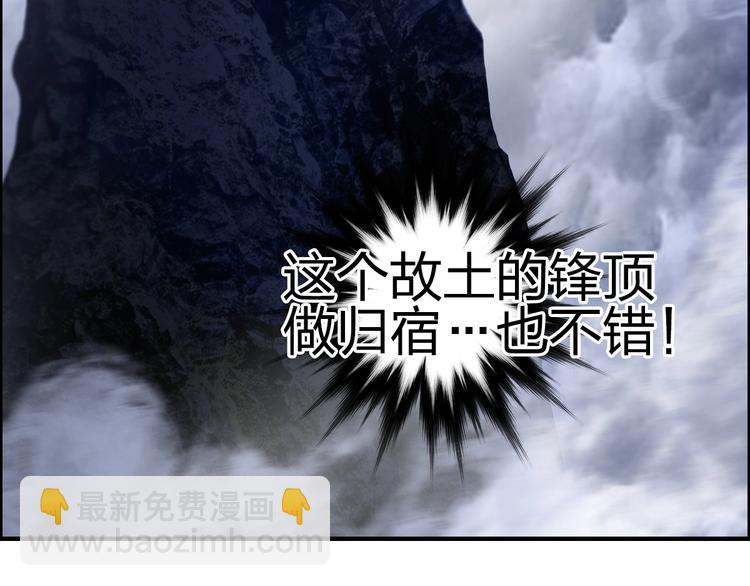 第232话 绝境！升级成功！152