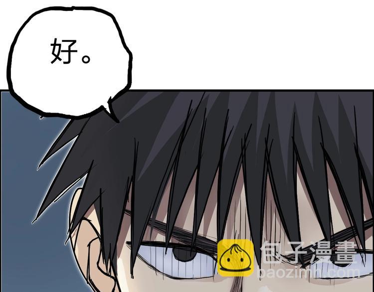 第232话 绝境！升级成功！153
