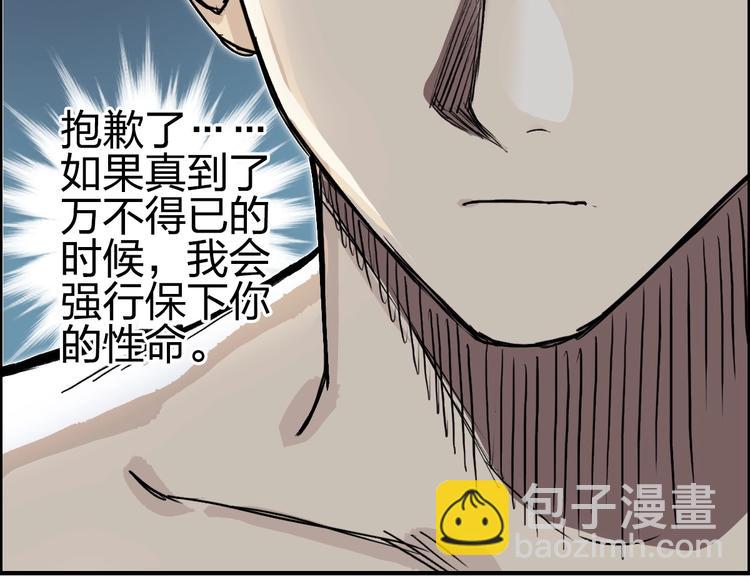 第232话 绝境！升级成功！154