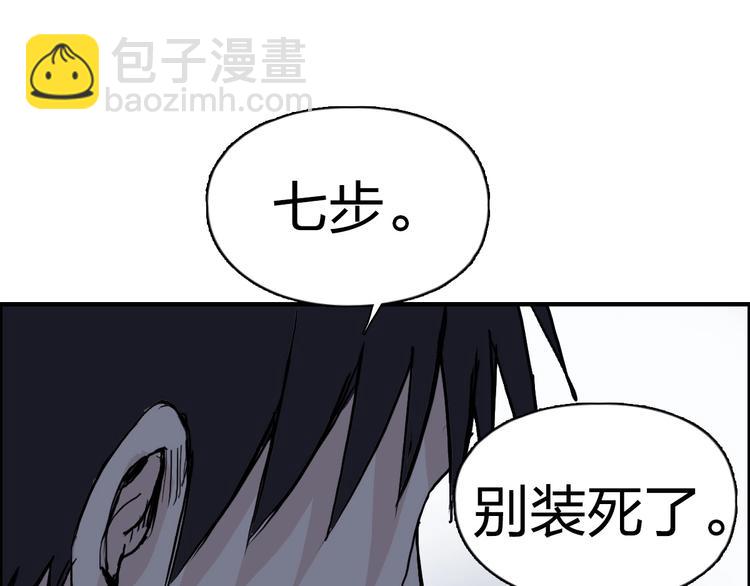 第232话 绝境！升级成功！160