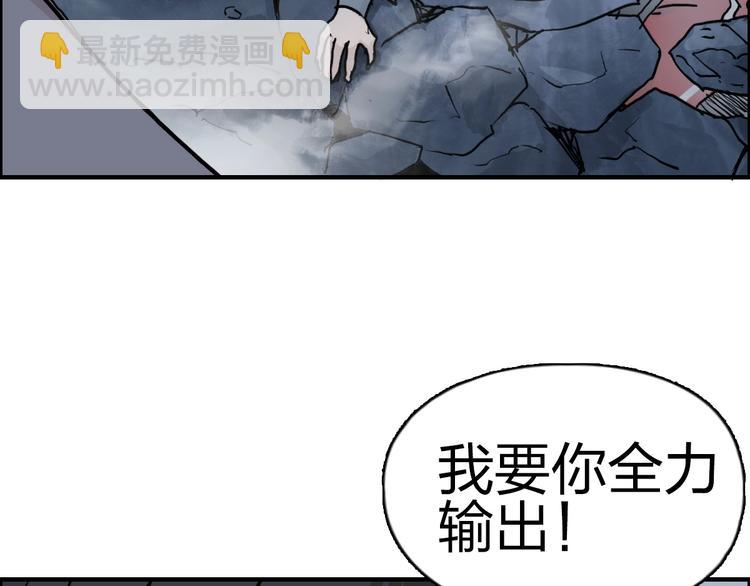 第232话 绝境！升级成功！162