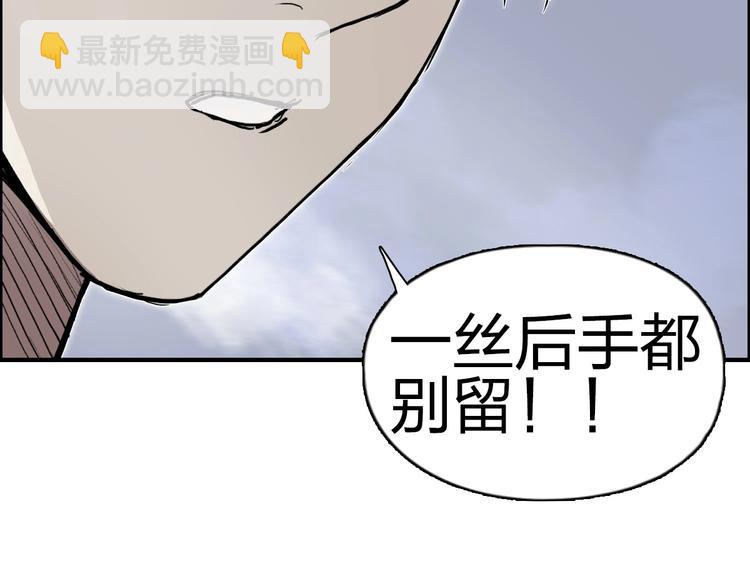 第232话 绝境！升级成功！164