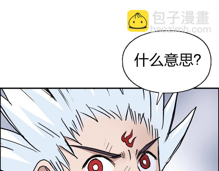 第232话 绝境！升级成功！165