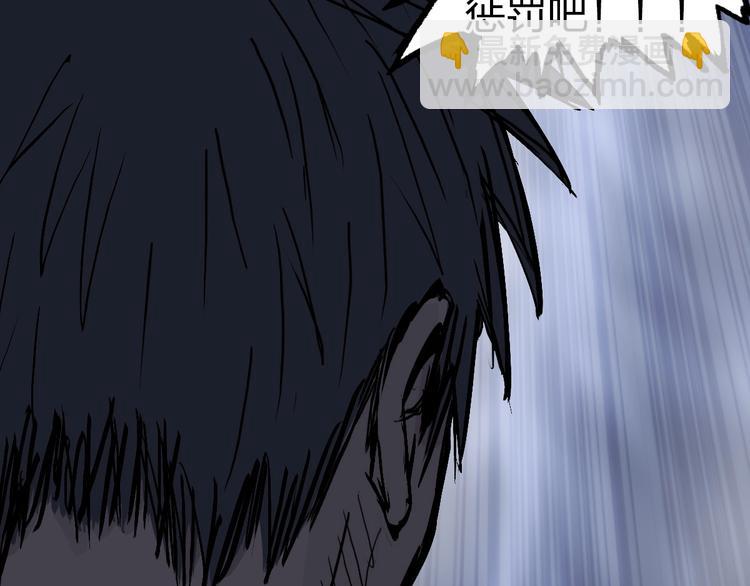 第232话 绝境！升级成功！170