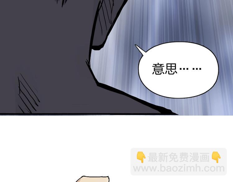 第232话 绝境！升级成功！171