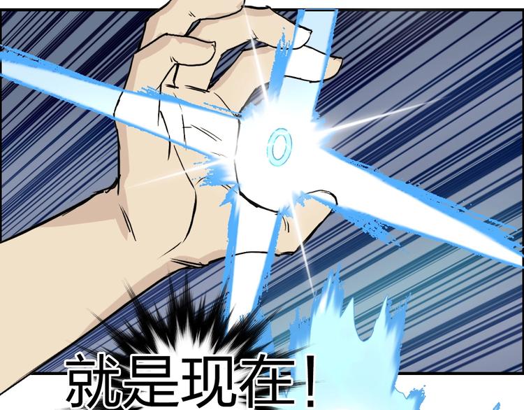 第232话 绝境！升级成功！172