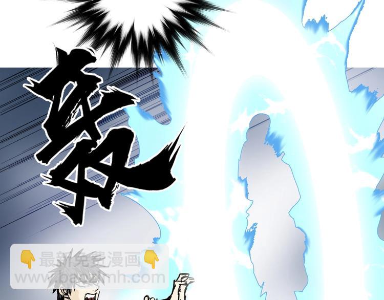 第232话 绝境！升级成功！173