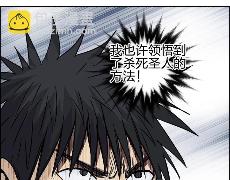 第232话 绝境！升级成功！176