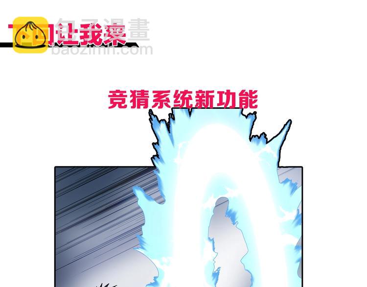 第232话 绝境！升级成功！181