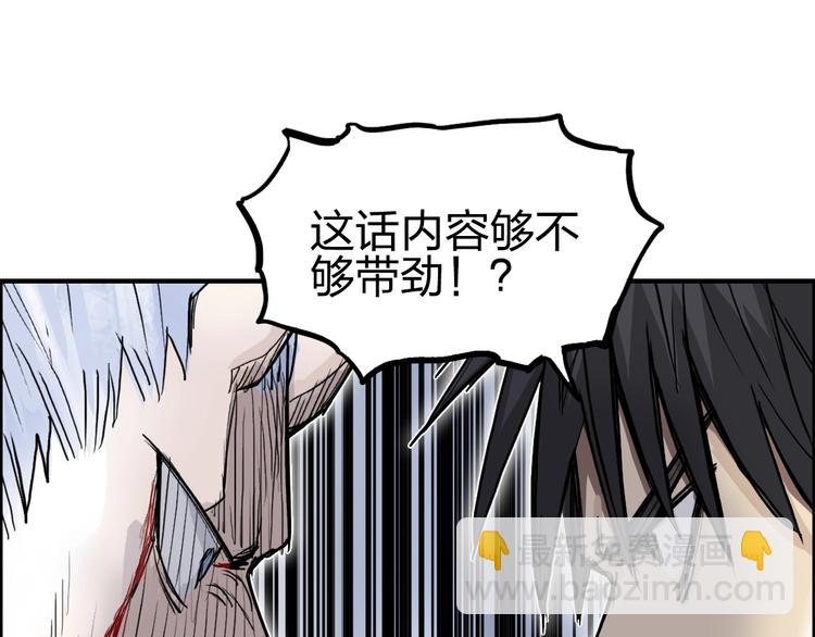 第232话 绝境！升级成功！184