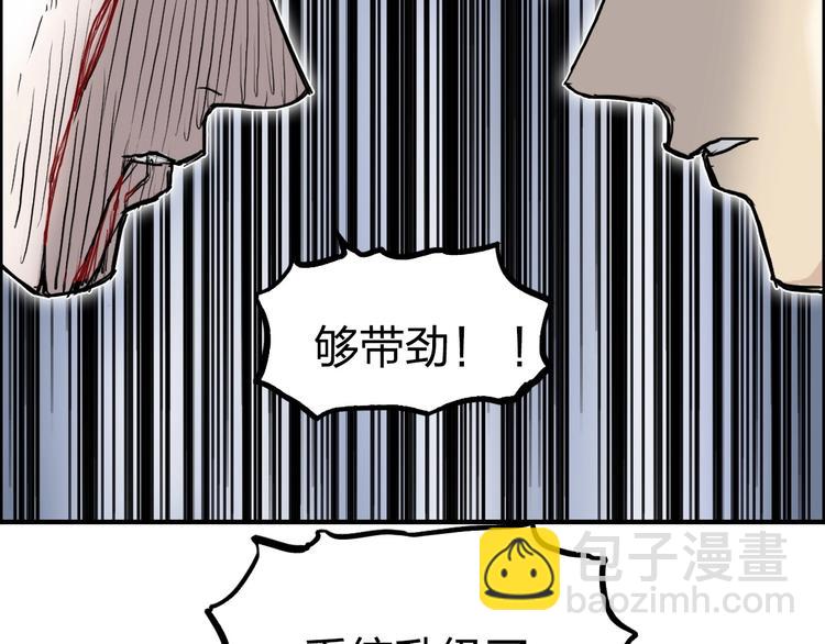 第232话 绝境！升级成功！185