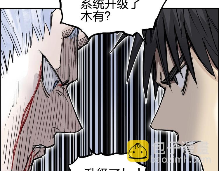 第232话 绝境！升级成功！186