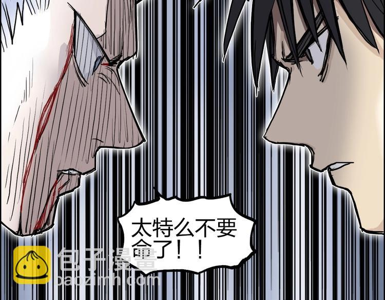 第232话 绝境！升级成功！188