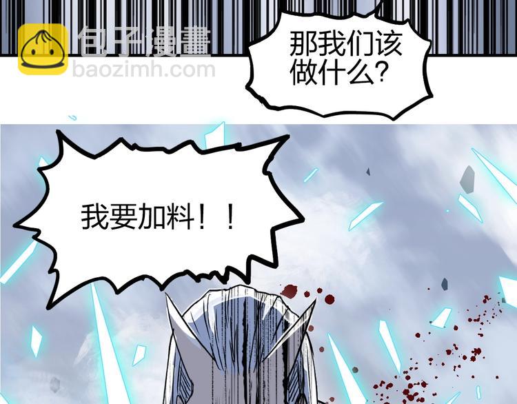 第232话 绝境！升级成功！189