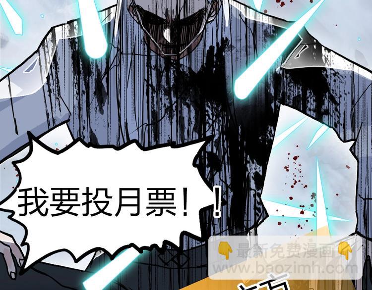 第232话 绝境！升级成功！190