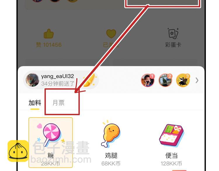 第232话 绝境！升级成功！192