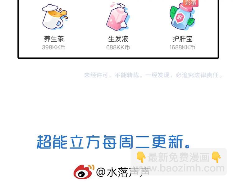 第232话 绝境！升级成功！193