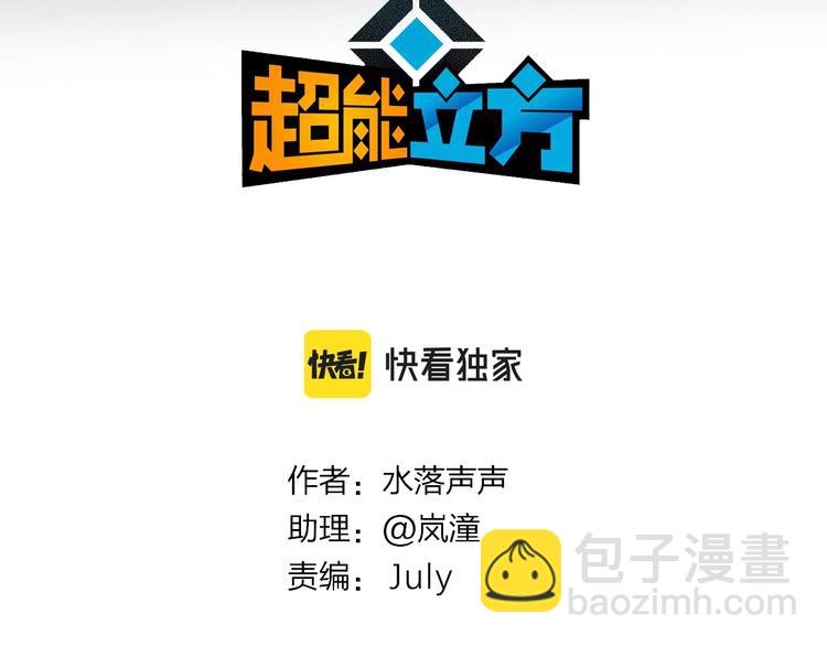 第232话 绝境！升级成功！2