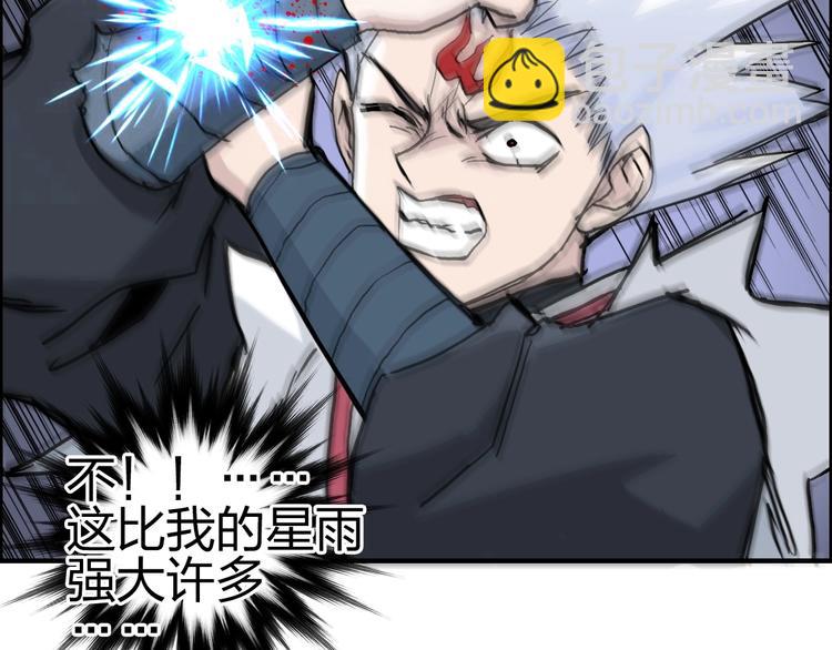 第232话 绝境！升级成功！25