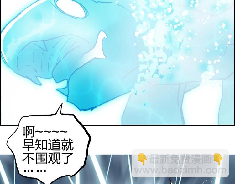第232话 绝境！升级成功！35